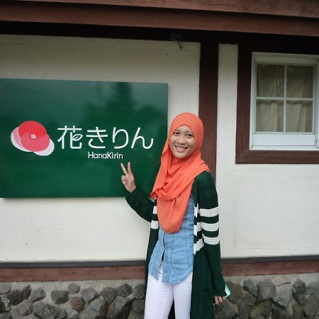 Pension Hana Kirin Kitashiobara Exterior photo