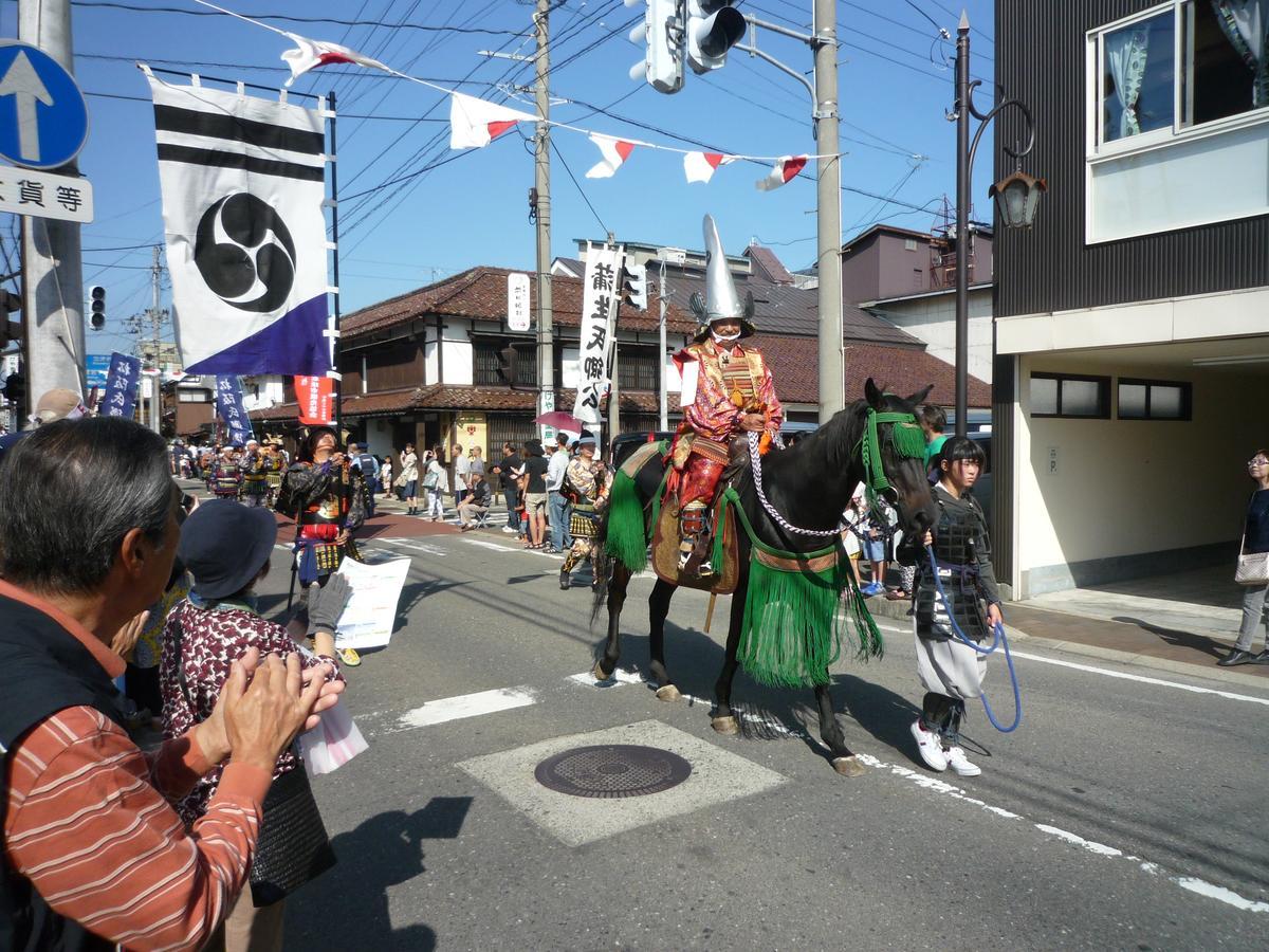 Pension Hana Kirin Kitashiobara Exterior photo